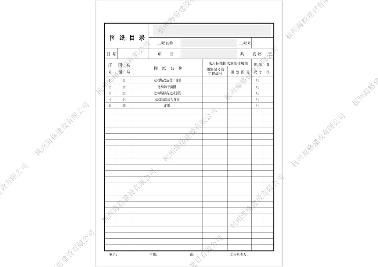 圖片轉(zhuǎn)PDF_未命名-1-1