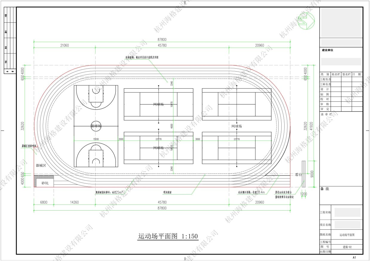圖片轉(zhuǎn)PDF_未命名-1-3