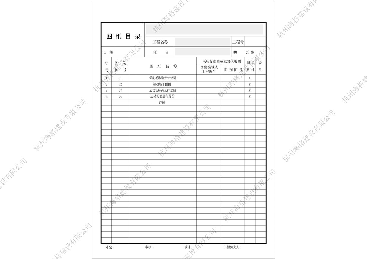 圖片轉(zhuǎn)PDF_未命名-1-1