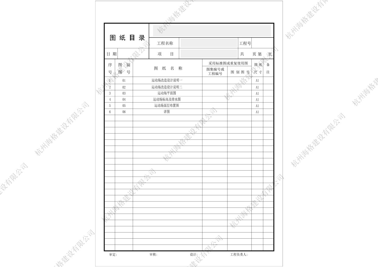 圖片轉(zhuǎn)PDF_未命名-1-1