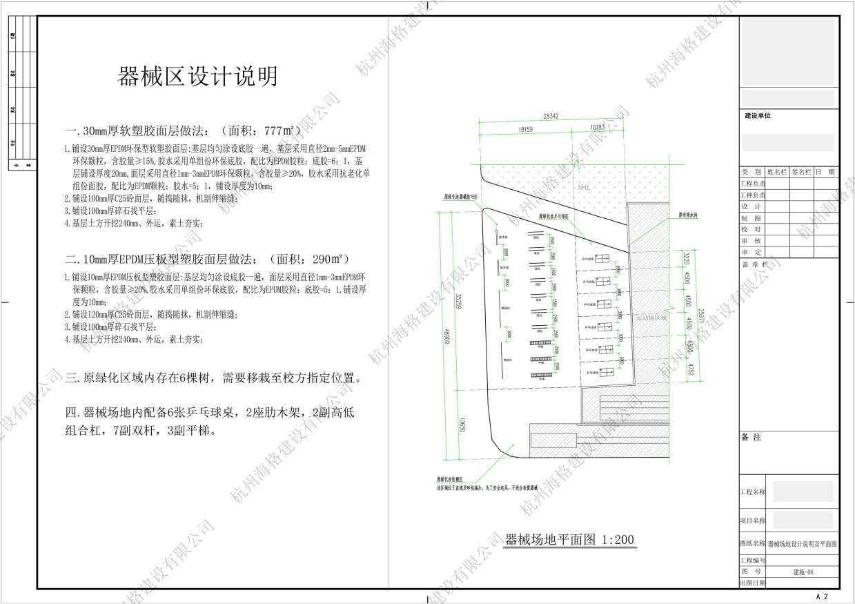 圖片轉(zhuǎn)PDF_未命名-1-7
