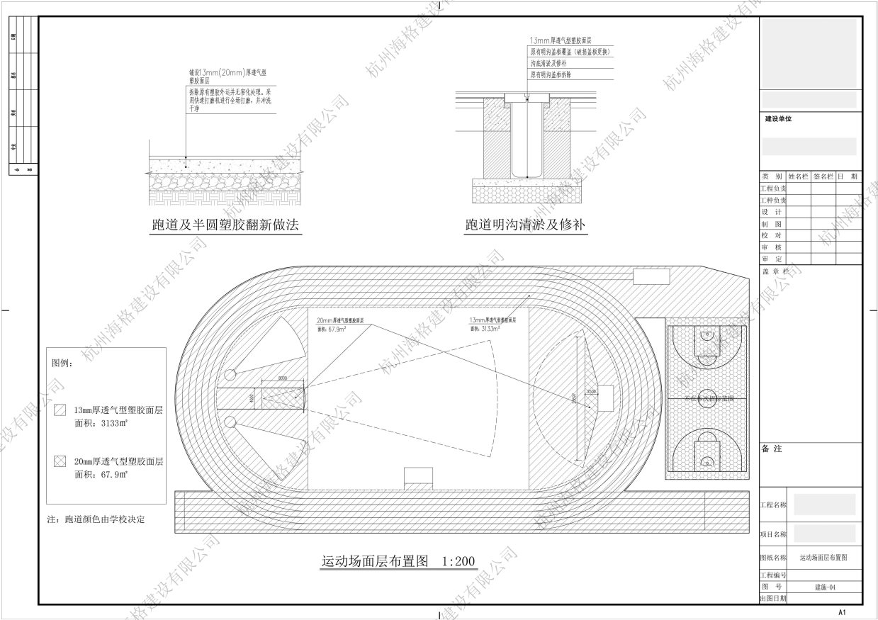 圖片轉(zhuǎn)PDF_未命名-1-5