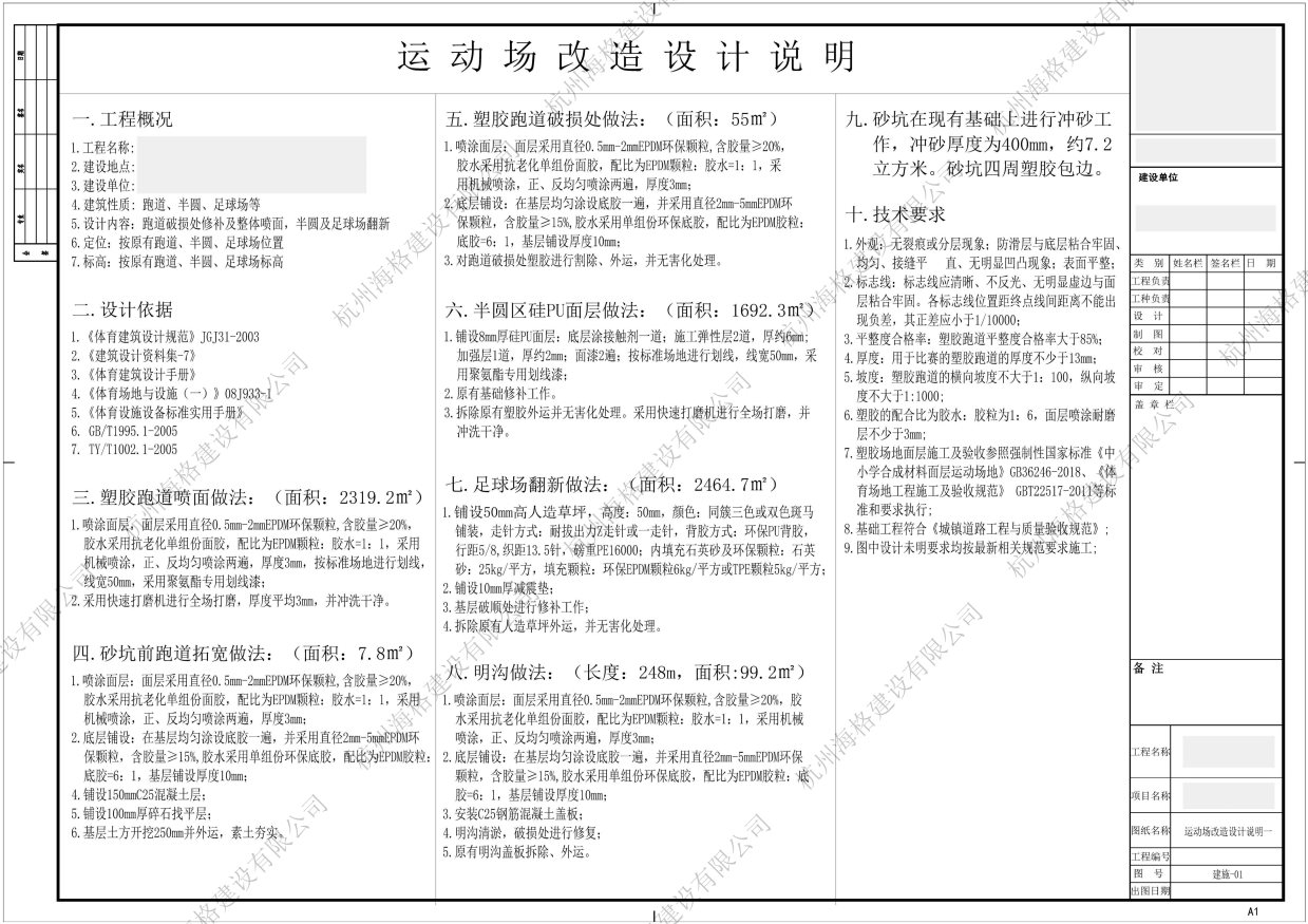 圖片轉(zhuǎn)PDF_未命名-1-2
