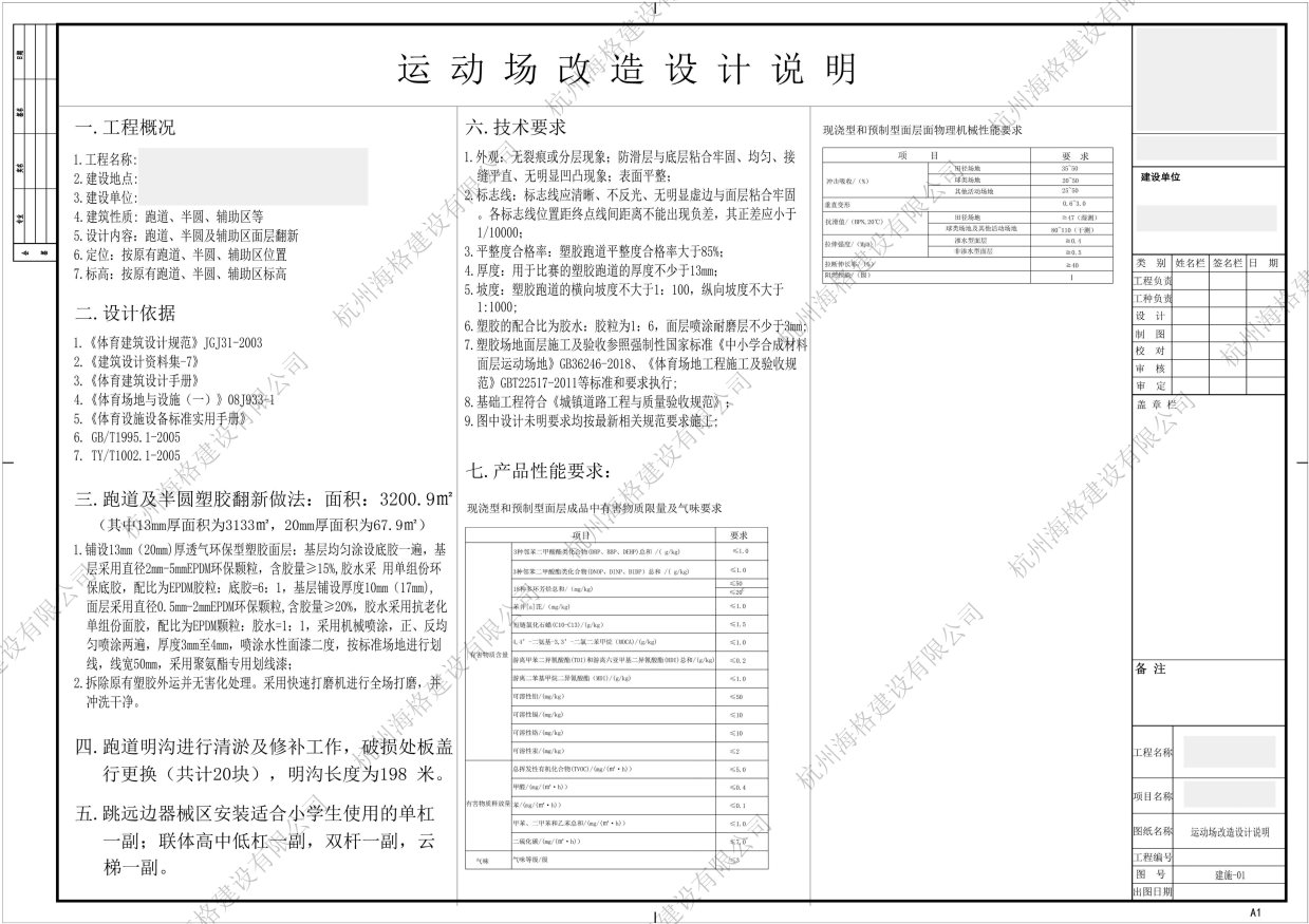 圖片轉(zhuǎn)PDF_未命名-1-2